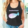 パステルカラーのサカバンバスピス おもしろ ネタ かわいい プレセント タンクトップ