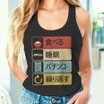 パチンコtシャツ 滑稽 日本のゲーム タンクトップ