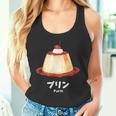 プリン チェリー クリーム イラスト プリン好き 昭和 レトロ 喫茶店 かわいい 綺麗 おしゃれ タンクトップ