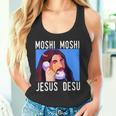 モシ・モシ・ジーザス・デス面白い タンクトップ