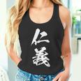 仁義 漢字 文字入り かっこいい 黒 他カラー メンズ レディース 大きいサイズ 筆文字 タンクトップ