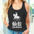 仙台日本 宮城 伊達将軍 日本の漢字土産 タンクトップ