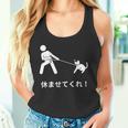 休ませてくれ 犬 おもしろ 面白い服 ウケ 狙い 面白 タンクトップ