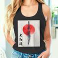 侍 日本魂 忍者 日本刀 タンクトップ