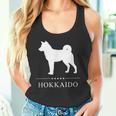 北海道犬 白シルエット タンクトップ