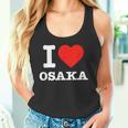 大阪大好き I Love Osaka タンクトップ