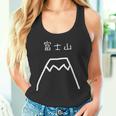 富士山 手書き おもしろ ギャグ Mt Fuji Fujisan Japan 日本 タンクトップ