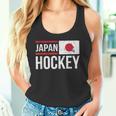日本アイスホッケーチームフラッグスポーツ選手ファン タンクトップ