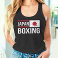 日本ボクシング日本旗スポーツジムスパーリングアマチュアスポーツ タンクトップ