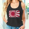 日本海軍旗 日本の誇り ビンテージ アンティーク調 愛国心 タンクトップ