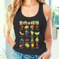 果物 面白いtシャツ フルーツ 種類 おもしろ 食べ物 イラスト 面白い 服 ネタ グッズ 文字tシャツ タンクトップ