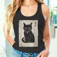 猫 鬼 ハロウィン 日本 ミニマリスト 墨絵 浮世絵風 タンクトップ