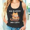 猫ノーラーメンノーライフ ラーメン好き ラーメンオタク ラーメン 面白い ネタ ごはん 飯 麺 タンクトップ