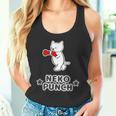 猫パンチ ねこボクシング Neko Punch【どうぶつ フレンズ】ポップ ゆるくて かわいい イラスト タンクトップ