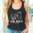 秋田太鼓 かわいい 秋田犬 犬 和ドラム タンクトップ
