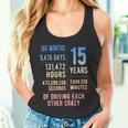 結婚15年 おもしろい 結婚15周年 タンクトップ