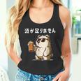 酒が足りません クマ 面白い酒 面白いtシャツ酒 メンズ おもしろ 筆文字 面白い 服 オリジナル おもしろグッズ 文字 タンクトップ