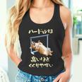 面白いtシャツ コーギー 犬 ハードル メンズ 犬好き グッズ かわいい おもしろ 面白い 服 ネタ タンクトップ