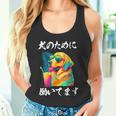 面白いtシャツ ゴールデンレトリバー イヌ わんこ メンズ 犬好き グッズ おもしろ 面白い 服 ネタ タンクトップ