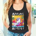 面白いtシャツ サモエド 犬 イヌ わんこ メンズ 犬好き グッズ おもしろ 面白い 服 ネタ わんこ タンクトップ
