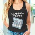 面白いtシャツ シュナウザー お薬 イヌ メンズ 犬好き グッズ かわいい おもしろ 面白い 服 ネタ 犬 タンクトップ
