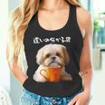 面白いtシャツ シーズー コーヒー イヌ わんこ メンズ 犬 グッズ かわいい おもしろ 面白い 服 ネタ タンクトップ