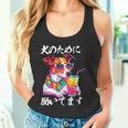 面白いtシャツ ジャックラッセルテリア イヌ わんこ メンズ 犬好き グッズ おもしろ 面白い 服 ネタ タンクトップ