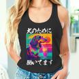 面白いtシャツ ダックスフンド イヌ わんこ メンズ 犬好き グッズ おもしろ 面白い 服 ネタ わんこ タンクトップ