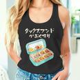 面白いtシャツ ダックスフンド 犬 お薬 イヌ メンズ 犬好き グッズ かわいい おもしろ 面白い 服 ネタ タンクトップ