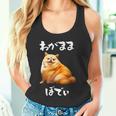 面白いtシャツ チワワ わがままボディ イヌ 犬 わんこ メンズ 犬好き グッズ おもしろ 面白い 服 ネタ タンクトップ