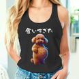 面白いtシャツ トイプードル わがままボディ イヌ 犬 メンズ 犬好き グッズ おもしろ 面白い 服 ネタ タンクトップ