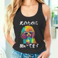 面白いtシャツ トイプードル イヌ わんこ メンズ 犬好き グッズ おもしろ 面白い 服 ネタ わんこ タンクトップ