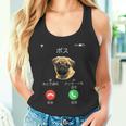 面白いtシャツ パグ 着信 イヌ わんこ メンズ 犬好き グッズ かわいい おもしろ 面白い 服 ネタ タンクトップ
