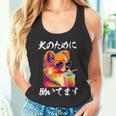 面白いtシャツ ポメラニアン イヌ わんこ メンズ 犬好き グッズ おもしろ 面白い 服 ネタ わんこ タンクトップ