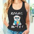 面白いtシャツ マルチーズ 犬 イヌ わんこ メンズ 犬好き グッズ おもしろ 面白い 服 ネタ わんこ タンクトップ