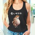 面白いtシャツ 柴犬 わがままボディ イヌ わんこ メンズ 犬好き グッズ おもしろ 面白い 服 ネタ タンクトップ
