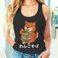 面白いtシャツ 犬 わんこ そば ラーメンメンズ 犬好き グッズ かわいい おもしろ 面白い 服 ネタ タンクトップ