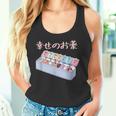 面白いtシャツ 猫 ネコ メンズ 猫好き グッズ おもしろ 面白い 服 ネタ にゃんこ 猫の下僕 幸せの薬 タンクトップ