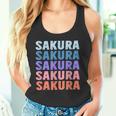 面白いギフト名 さくら 名前入り タンクトップ