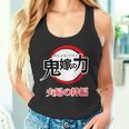 鬼嫁の力 おによめのちから【オタt】オタク・コミック／漫画 アニメ パロディ 面白 デザイン ギャグ お笑い タンクトップ