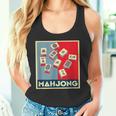 麻雀 牌 おもしろ グッズ 服 面白いtシャツ 文字入り 面白い 文字 ネタ プレゼント メンズ 雀士 タンクトップ