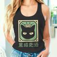 黒猫ビール タンクトップ