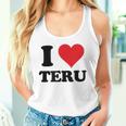 I Heart Teru 名 I Love パーソナライズ タンクトップ