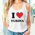 I Heart Yurina ファーストネーム I Love パーソナライズ タンクトップ