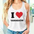 I Heart 山口 Japan Love 日本土産 タンクトップ