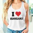I Heart 石垣 Japan Love 日本土産 タンクトップ