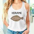 Hirame ヒラメ 平目 鮃 魚好き 願掛け 釣り好き 海釣り 趣味 おもしろ 寿司ネタ 趣味釣り 船釣り 釣り タンクトップ