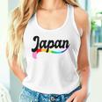 Japan ゲイ プライド Lgbtqi クィア 愛 東京 日本 ニッポン タンクトップ