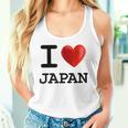 I Love Japan お土産 観光ハート タンクトップ