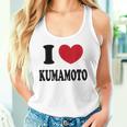 I Love Kumamoto 熊本大好き タンクトップ
